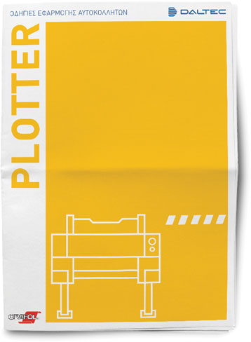 plotter-brochure